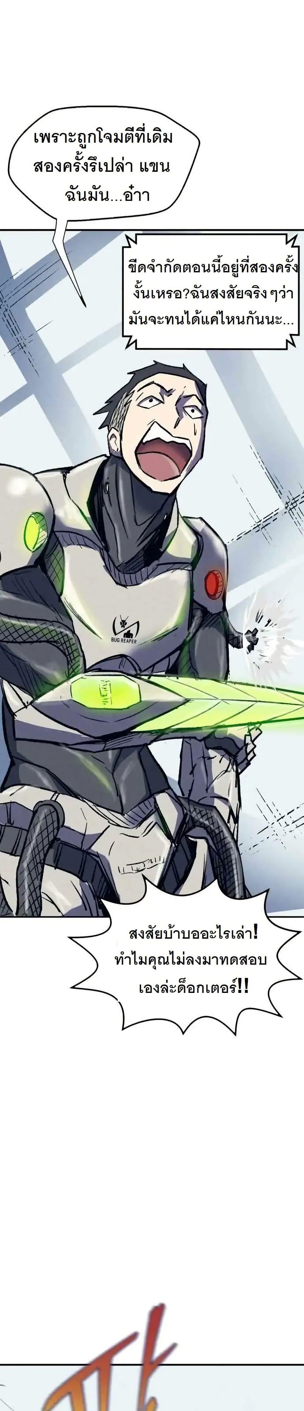 Manga-lc-com อ่านมังงะ อ่านการ์ตูน ออนไลน์ ฟรี INSECTOR ตอนที่ 1 2 3 4 5 6 7 8 9 10 11 12 13 14 ฟรี ไม่มีโฆษณา Manga-lc - อ่าน มังงะ อ่าน การ์ตูน ออนไลน์ อ่านมังงะ ฟรี