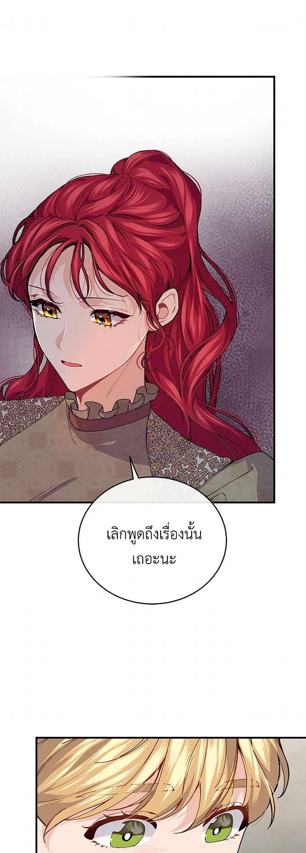 Manga-lc-com อ่านมังงะ อ่านการ์ตูน ออนไลน์ ฟรี The Elegant Sea of Savagery ตอนที่ 1 2 3 4 5 6 7 8 9 10 11 12 13 14 ฟรี ไม่มีโฆษณา Manga-lc - อ่าน มังงะ อ่าน การ์ตูน ออนไลน์ อ่านมังงะ ฟรี