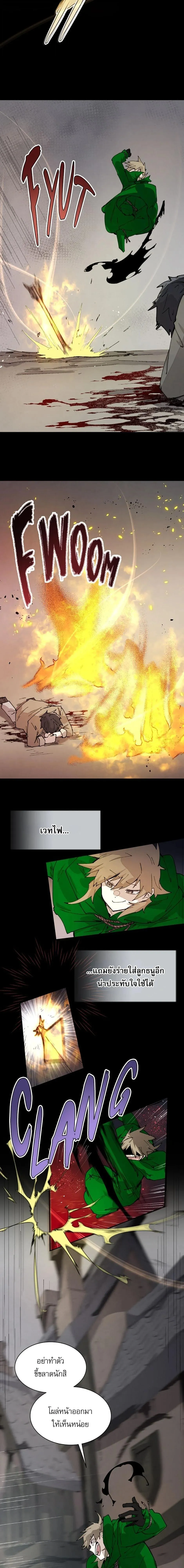 Reincarnation of the Hero Party_s Grand Mage การเก_ดใหม_ของมหาจอมเวทแห_งปาร_ต_ผ_กล_า ตอนที่ ตอนที่ 74 รูปที่ 5