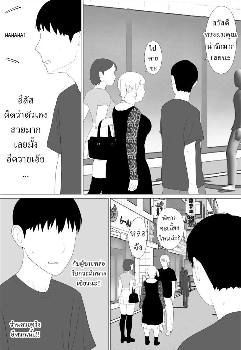 Doujin-Lc- อ่าน โดจิน มังฮวา เกาหลี ญี่ปุ่น จีน แปลไทย น้องสาวนายแม่งโคตรเซ็กซี่เลย [Oroboy] ตอนที่ 1 2 3 4 5 6 7 8 9 10 11 12 13 14 ฟรี ไม่มีโฆษณา อ่าน โดจิน Manhwa เกาหลี ญี่ปุ่น จีน เรามีครบ คัดมาให้เน้นๆ โดจิน 18+ รับประกันความฟินโดย  Doujin Lc
