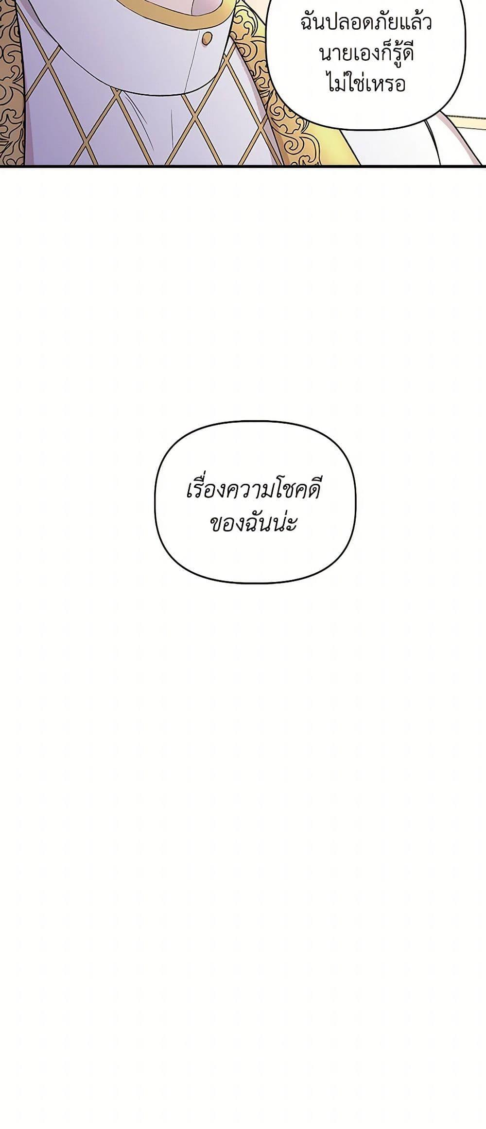 Manga-lc-com อ่านมังงะ อ่านการ์ตูน ออนไลน์ ฟรี I Wasn’t the Cinderella ตอนที่ 1 2 3 4 5 6 7 8 9 10 11 12 13 14 ฟรี ไม่มีโฆษณา Manga-lc - อ่าน มังงะ อ่าน การ์ตูน ออนไลน์ อ่านมังงะ ฟรี