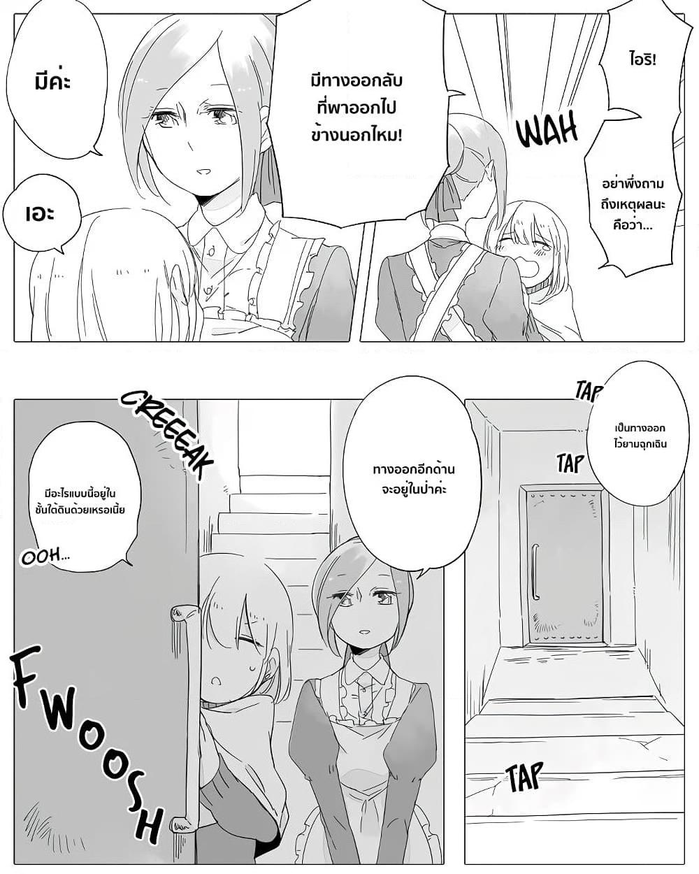 Manga-lc-com อ่านมังงะ อ่านการ์ตูน ออนไลน์ ฟรี Bocchi Kaibutsu to Moumoku Shoujo ตอนที่ 1 2 3 4 5 6 7 8 9 10 11 12 13 14 ฟรี ไม่มีโฆษณา Manga-lc - อ่าน มังงะ อ่าน การ์ตูน ออนไลน์ อ่านมังงะ ฟรี
