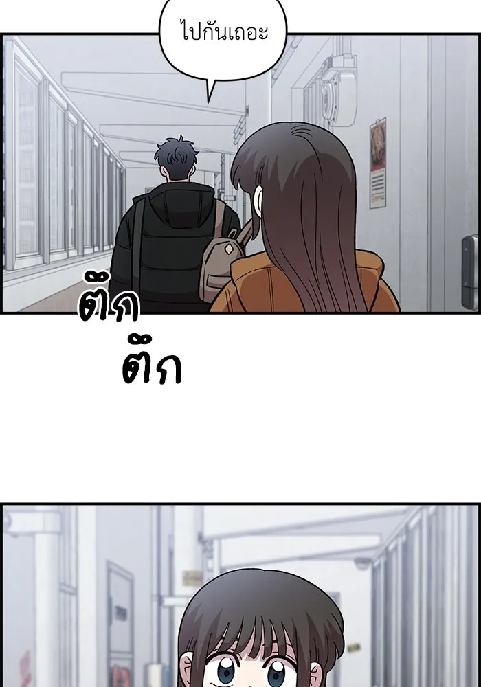 เพื่อนกันมันส์เกิน ตอนที่ 74 รูปที่ 67