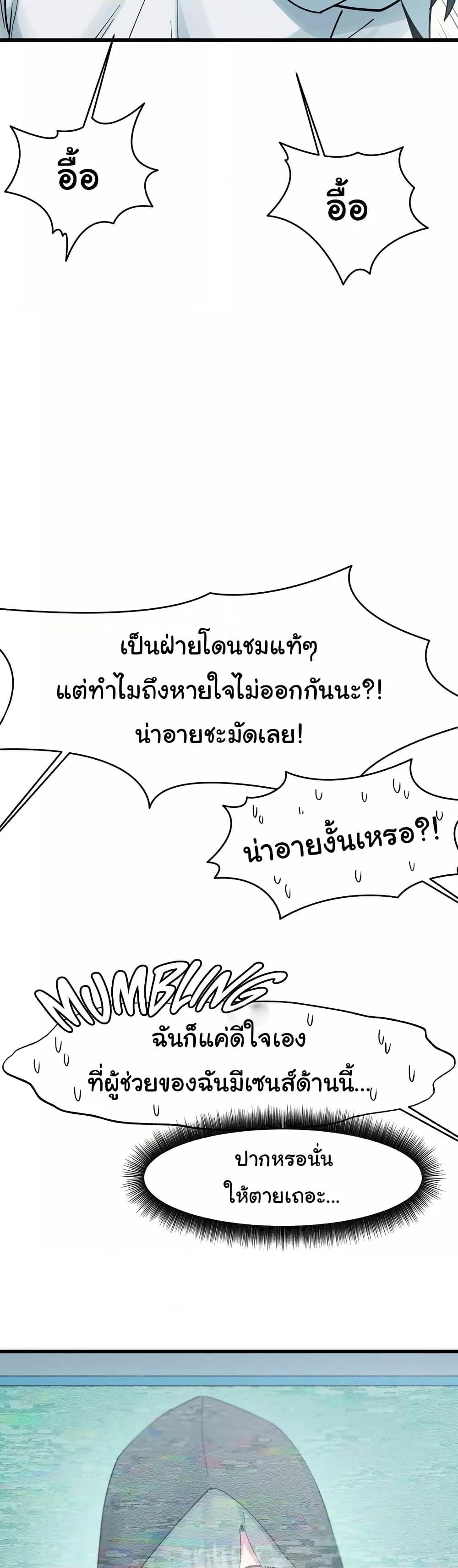 Doujin-Lc- อ่าน โดจิน มังฮวา เกาหลี ญี่ปุ่น จีน แปลไทย Global Sexual Culture Research Institute ตอนที่ 1 2 3 4 5 6 7 8 9 10 11 12 13 14 ฟรี ไม่มีโฆษณา อ่าน โดจิน Manhwa เกาหลี ญี่ปุ่น จีน เรามีครบ คัดมาให้เน้นๆ โดจิน 18+ รับประกันความฟินโดย  Doujin Lc