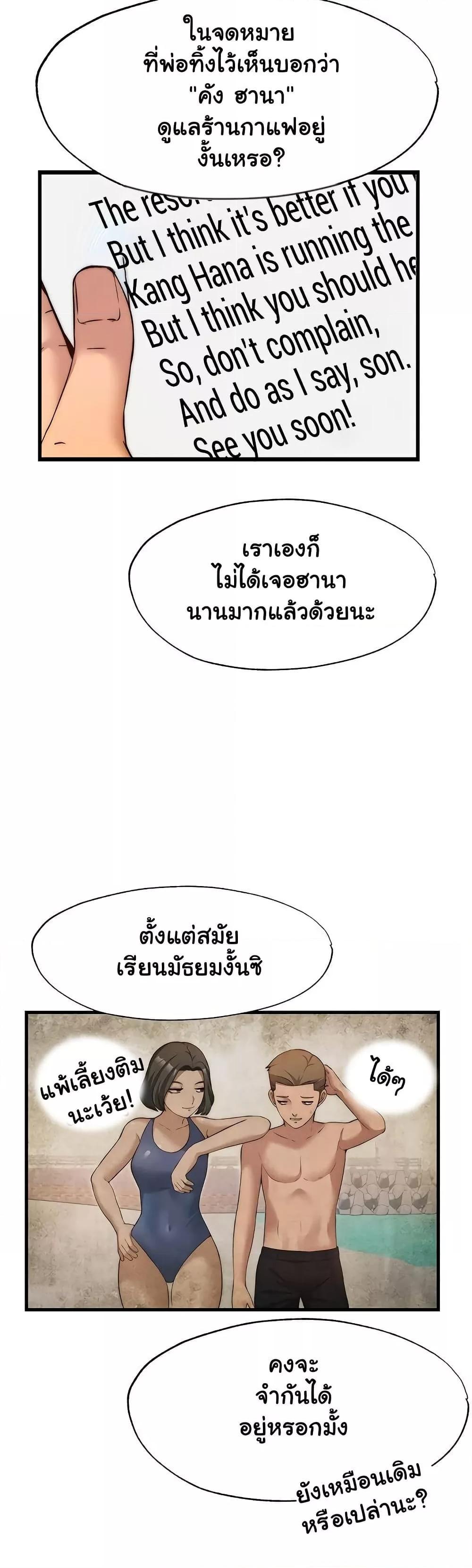 Doujin-Lc- อ่าน โดจิน มังฮวา เกาหลี ญี่ปุ่น จีน แปลไทย A Situation Full of Erections ตอนที่ 1 2 3 4 5 6 7 8 9 10 11 12 13 14 ฟรี ไม่มีโฆษณา อ่าน โดจิน Manhwa เกาหลี ญี่ปุ่น จีน เรามีครบ คัดมาให้เน้นๆ โดจิน 18+ รับประกันความฟินโดย  Doujin Lc
