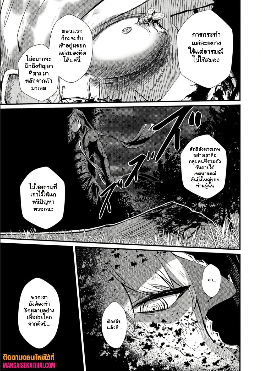 Manga-lc-com อ่านมังงะ อ่านการ์ตูน ออนไลน์ ฟรี Kai no Sekai wa Kami no Me de irodzuku ตอนที่ 1 2 3 4 5 6 7 8 9 10 11 12 13 14 ฟรี ไม่มีโฆษณา Manga-lc - อ่าน มังงะ อ่าน การ์ตูน ออนไลน์ อ่านมังงะ ฟรี