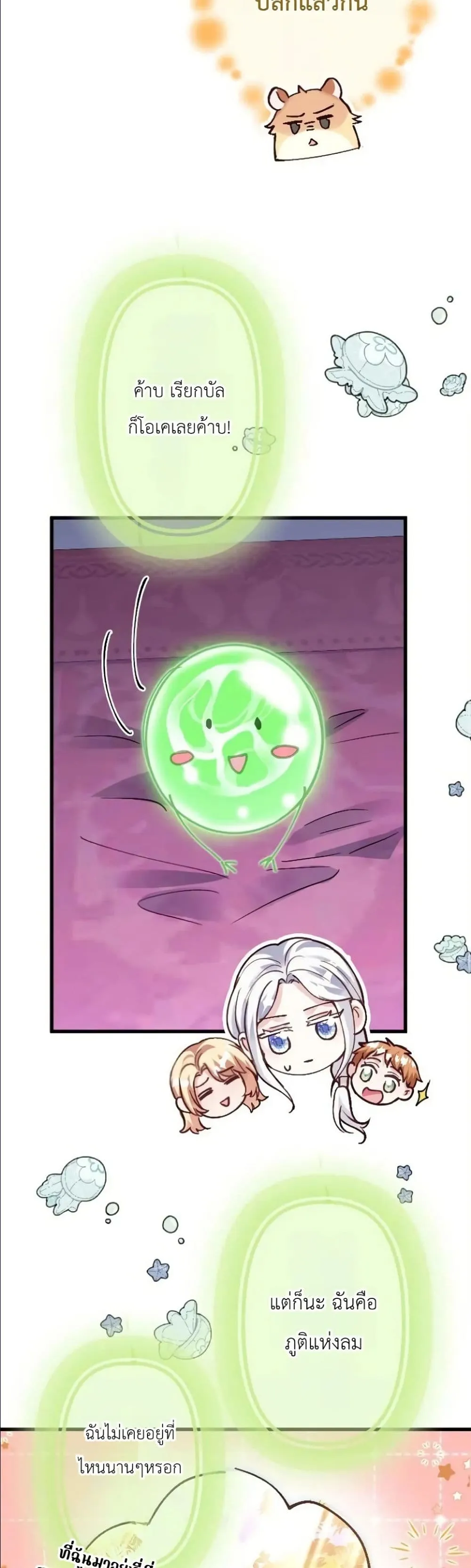 Manga-lc-com อ่านมังงะ อ่านการ์ตูน ออนไลน์ ฟรี I’m a Contract Stepmother, but the Tyrant Is Way Too Overpro ตอนที่ 1 2 3 4 5 6 7 8 9 10 11 12 13 14 ฟรี ไม่มีโฆษณา Manga-lc - อ่าน มังงะ อ่าน การ์ตูน ออนไลน์ อ่านมังงะ ฟรี
