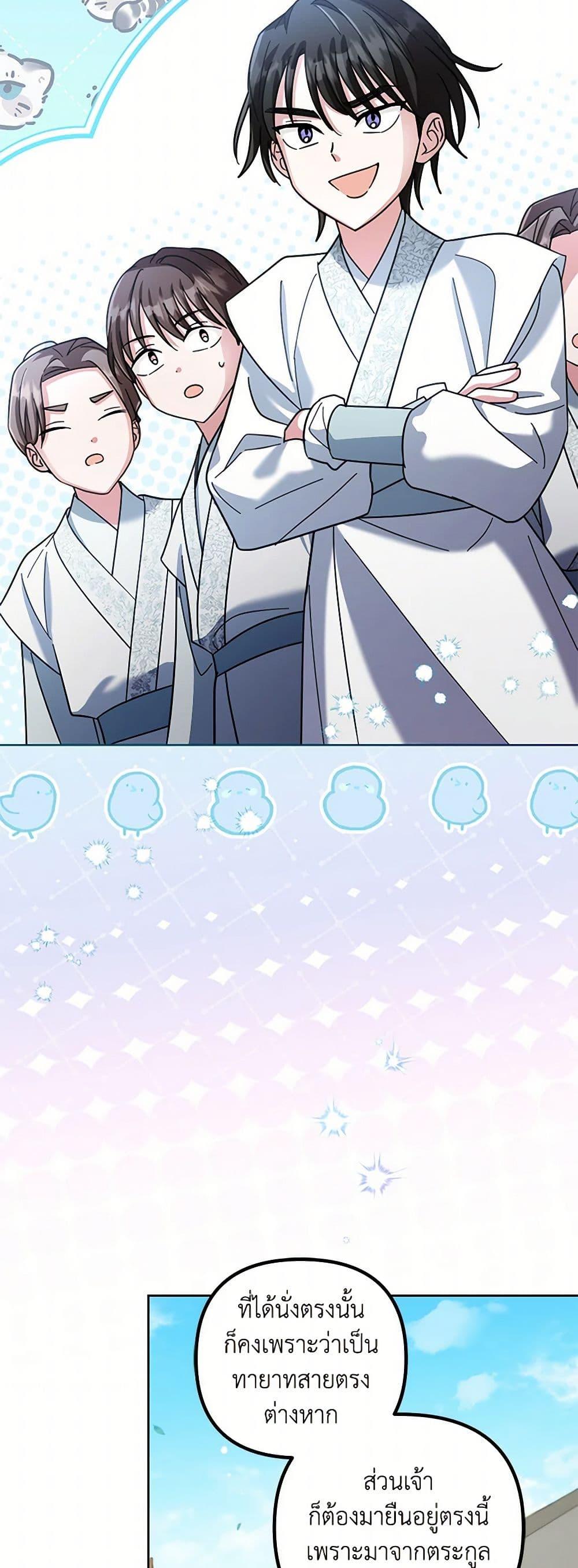 Manga-lc-com อ่านมังงะ อ่านการ์ตูน ออนไลน์ ฟรี The Overflowing Elixir of the Fallen House ตอนที่ 1 2 3 4 5 6 7 8 9 10 11 12 13 14 ฟรี ไม่มีโฆษณา Manga-lc - อ่าน มังงะ อ่าน การ์ตูน ออนไลน์ อ่านมังงะ ฟรี