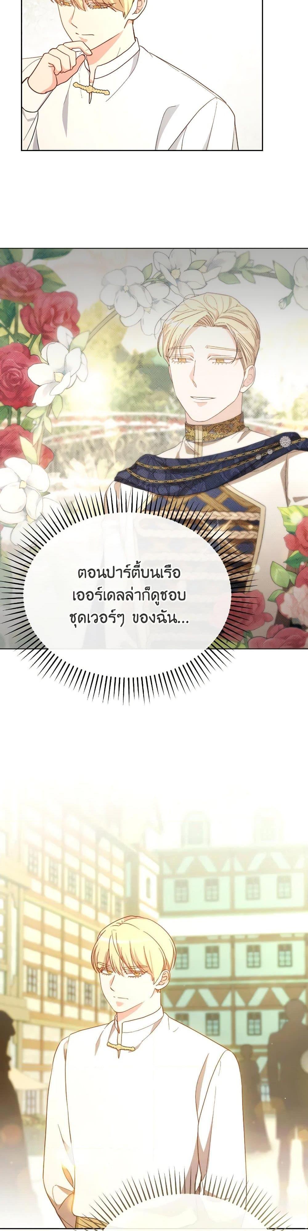 Manga-lc-com อ่านมังงะ อ่านการ์ตูน ออนไลน์ ฟรี The Villainess’s Dazzling Debut ตอนที่ 1 2 3 4 5 6 7 8 9 10 11 12 13 14 ฟรี ไม่มีโฆษณา Manga-lc - อ่าน มังงะ อ่าน การ์ตูน ออนไลน์ อ่านมังงะ ฟรี