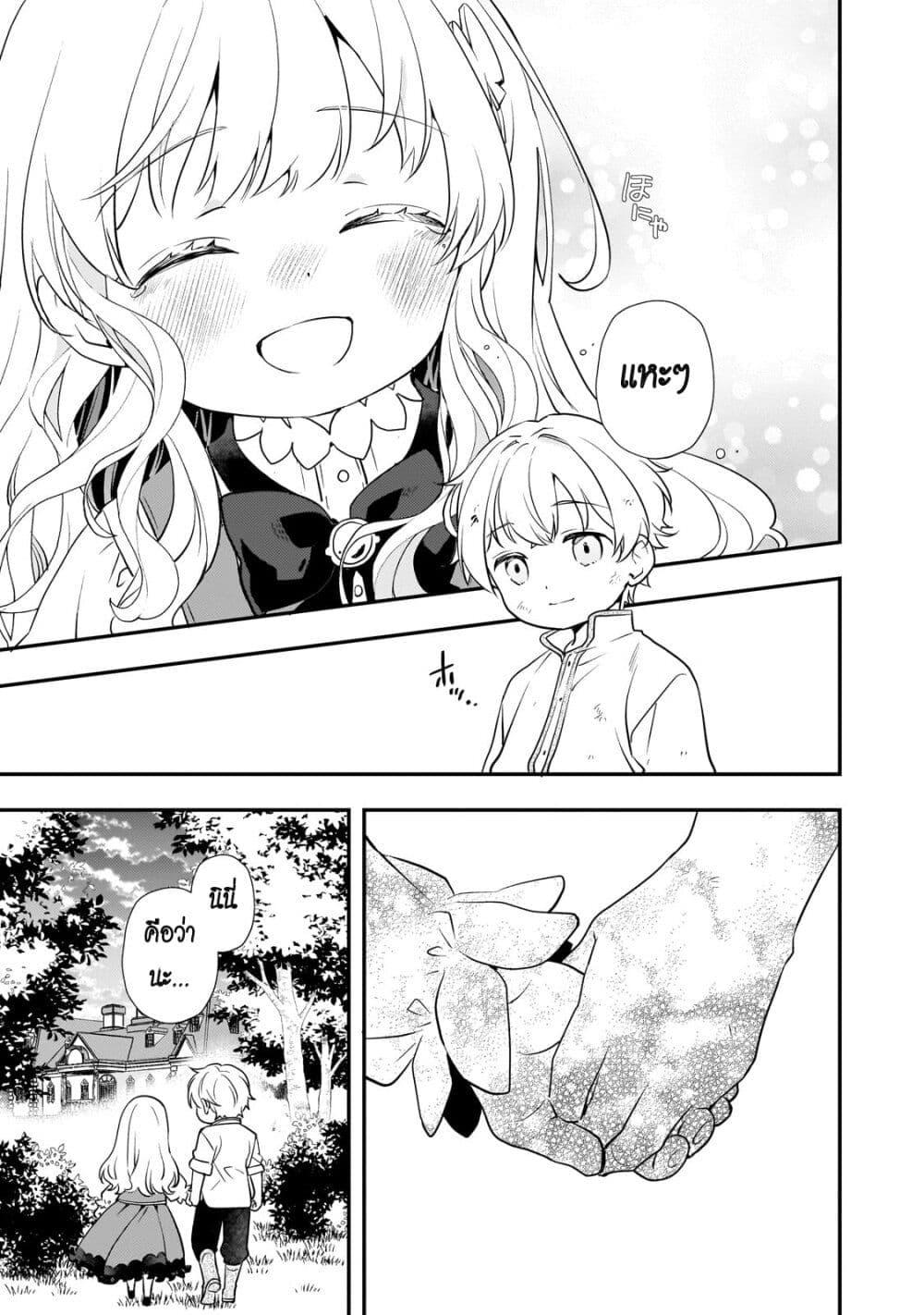 Manga-lc-com อ่านมังงะ อ่านการ์ตูน ออนไลน์ ฟรี Shinu Unmei ni Aru Akuyaku Reijou no Ani ni Tensei Shita node, Imouto wo Sodatete Mirai wo Kaetai to Omoimasu ตอนที่ 1 2 3 4 5 6 7 8 9 10 11 12 13 14 ฟรี ไม่มีโฆษณา Manga-lc - อ่าน มังงะ อ่าน การ์ตูน ออนไลน์ อ่านมังงะ ฟรี