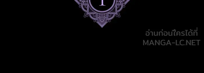 แกล้งตายให้หายแค้น ตอนที่ 1 รูปที่ 15