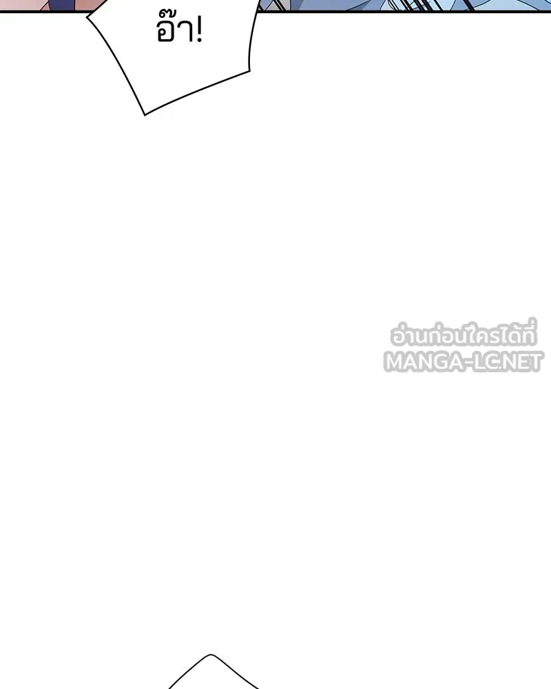 คนรักตายกลายเป็นทรราช ตอนที่ 27 รูปที่ 12