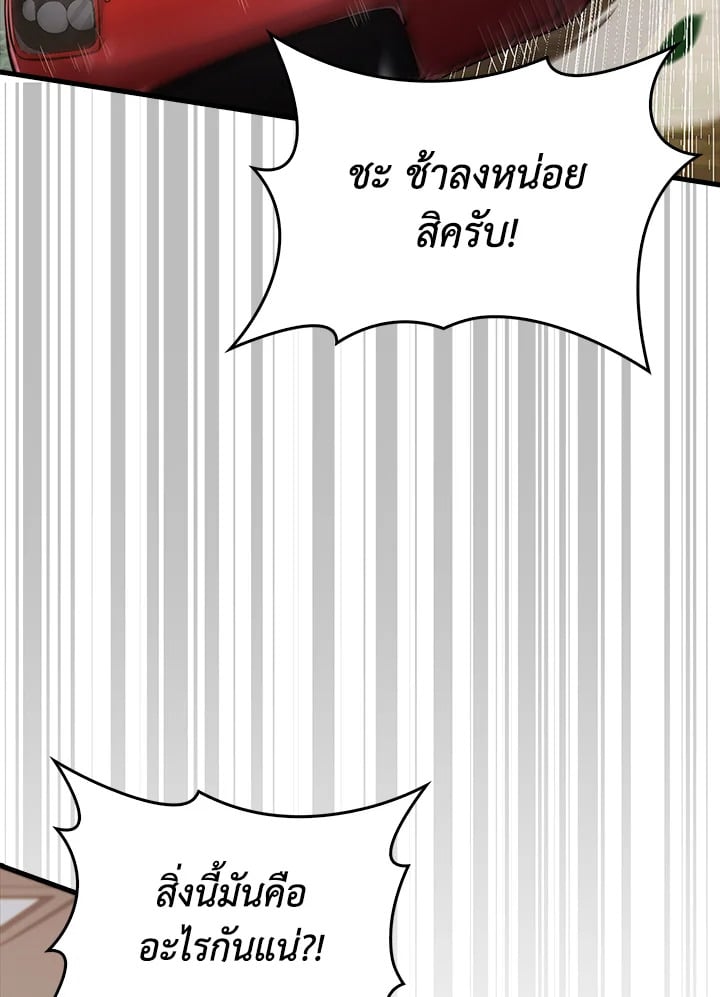 Manga-lc-com อ่านมังงะ อ่านการ์ตูน ออนไลน์ ฟรี The Lord of Coins ตอนที่ 1 2 3 4 5 6 7 8 9 10 11 12 13 14 ฟรี ไม่มีโฆษณา Manga-lc - อ่าน มังงะ อ่าน การ์ตูน ออนไลน์ อ่านมังงะ ฟรี