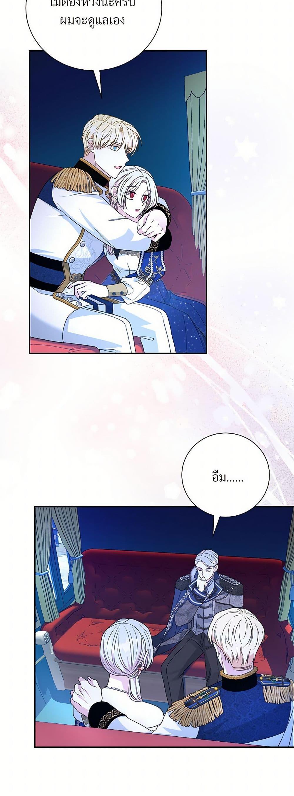 Manga-lc-com อ่านมังงะ อ่านการ์ตูน ออนไลน์ ฟรี I Can’t Keep Up With My Stallion Duke ตอนที่ 1 2 3 4 5 6 7 8 9 10 11 12 13 14 ฟรี ไม่มีโฆษณา Manga-lc - อ่าน มังงะ อ่าน การ์ตูน ออนไลน์ อ่านมังงะ ฟรี