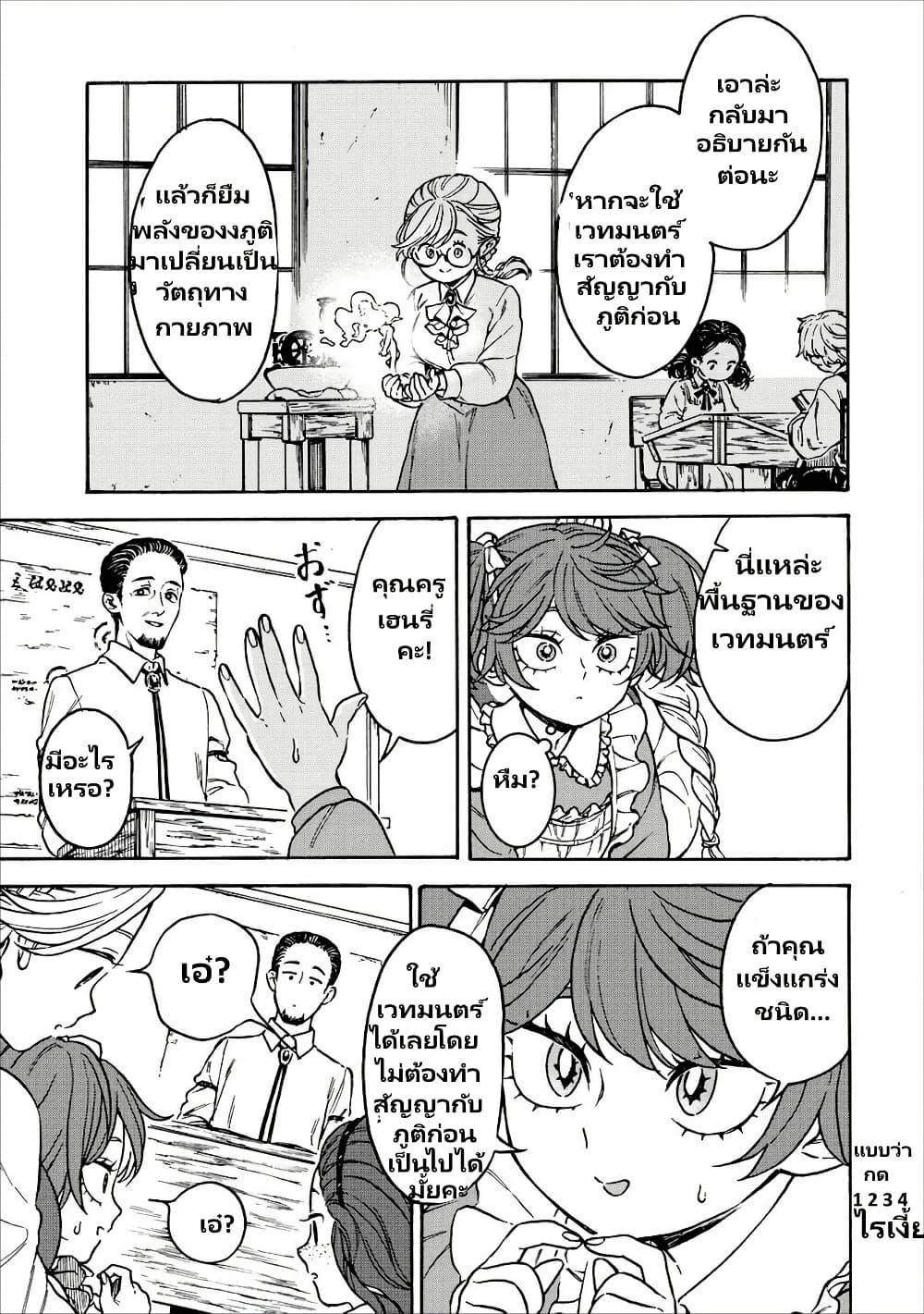 Manga-lc-com อ่านมังงะ อ่านการ์ตูน ออนไลน์ ฟรี Onna Chara de Isekai Teni shite Cheatppoi kedo Zako Chara na no de Medatazu Heiwa na Shomin wo Mezashimasu! ตอนที่ 1 2 3 4 5 6 7 8 9 10 11 12 13 14 ฟรี ไม่มีโฆษณา Manga-lc - อ่าน มังงะ อ่าน การ์ตูน ออนไลน์ อ่านมังงะ ฟรี