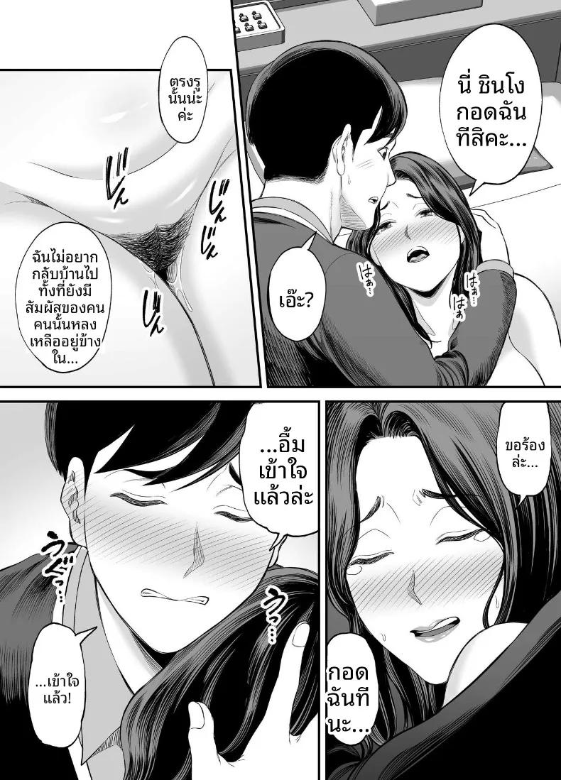 Doujin-Lc- อ่าน โดจิน มังฮวา เกาหลี ญี่ปุ่น จีน แปลไทย ภรรยาผู้แสนเรียบร้อยกับเรื่องราวรักสามเส้า (Maccha Neji) ตอนที่ 1 2 3 4 5 6 7 8 9 10 11 12 13 14 ฟรี ไม่มีโฆษณา อ่าน โดจิน Manhwa เกาหลี ญี่ปุ่น จีน เรามีครบ คัดมาให้เน้นๆ โดจิน 18+ รับประกันความฟินโดย  Doujin Lc