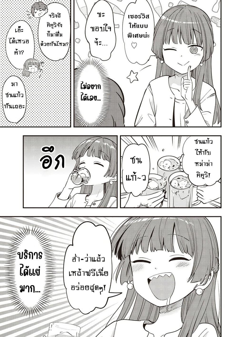 Manga-lc-com อ่านมังงะ อ่านการ์ตูน ออนไลน์ ฟรี Bocchi the Rock! Gaiden – Hiroi Kikuri no Fukazake Nikki ตอนที่ 1 2 3 4 5 6 7 8 9 10 11 12 13 14 ฟรี ไม่มีโฆษณา Manga-lc - อ่าน มังงะ อ่าน การ์ตูน ออนไลน์ อ่านมังงะ ฟรี