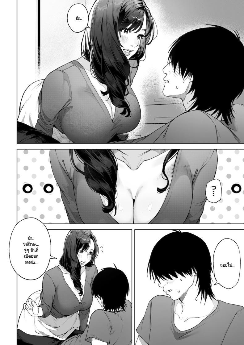 Doujin-Lc- อ่าน โดจิน มังฮวา เกาหลี ญี่ปุ่น จีน แปลไทย ฉันจะต้องเป็นแม่(เลี้ยง)ที่ดีให้ได้ [Sakura no Tomoru Hi e] ตอนที่ 1 2 3 4 5 6 7 8 9 10 11 12 13 14 ฟรี ไม่มีโฆษณา อ่าน โดจิน Manhwa เกาหลี ญี่ปุ่น จีน เรามีครบ คัดมาให้เน้นๆ โดจิน 18+ รับประกันความฟินโดย  Doujin Lc