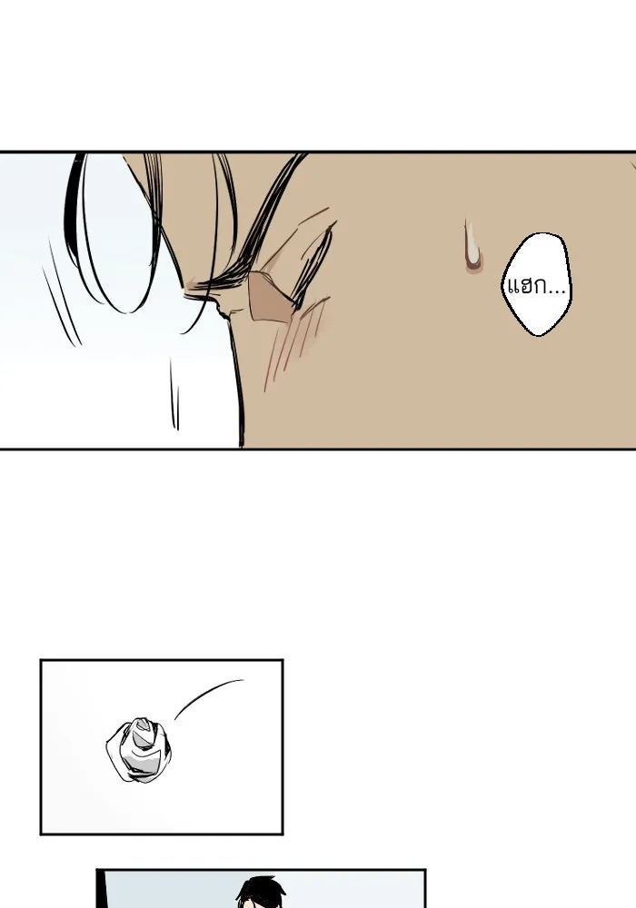 ฉันเปล่าร้องไห้ซะหน่อย ตอนที่ 18 รูปที่ 46