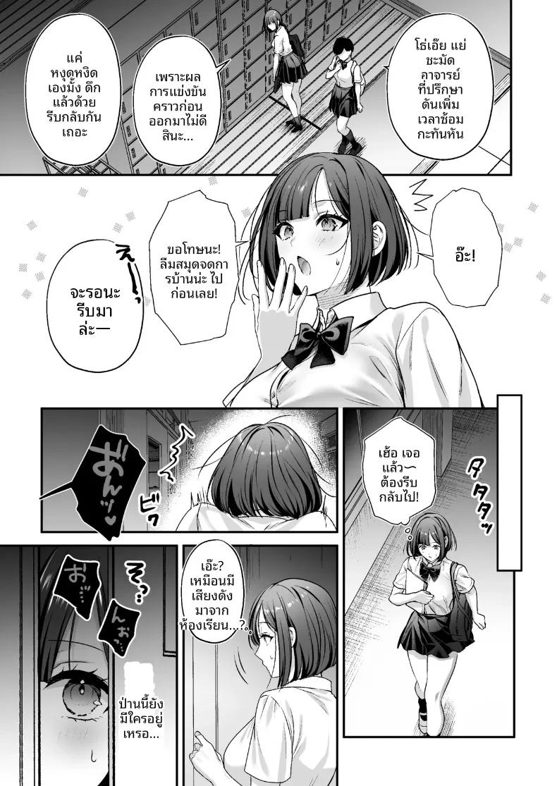 Doujin-Lc- อ่าน โดจิน มังฮวา เกาหลี ญี่ปุ่น จีน แปลไทย ใบอนุญาตเพาะพันธุ์ (Minamihama Yoriko) ตอนที่ 1 2 3 4 5 6 7 8 9 10 11 12 13 14 ฟรี ไม่มีโฆษณา อ่าน โดจิน Manhwa เกาหลี ญี่ปุ่น จีน เรามีครบ คัดมาให้เน้นๆ โดจิน 18+ รับประกันความฟินโดย  Doujin Lc