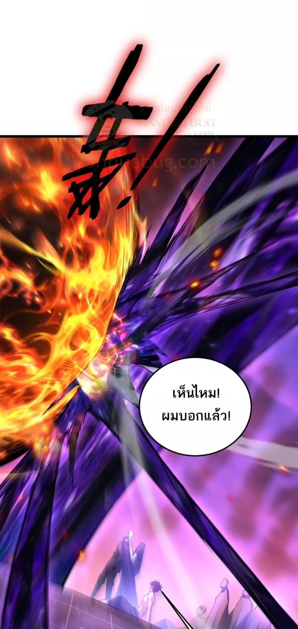 Manga-lc-com อ่านมังงะ อ่านการ์ตูน ออนไลน์ ฟรี SupremeZergLo ตอนที่ 1 2 3 4 5 6 7 8 9 10 11 12 13 14 ฟรี ไม่มีโฆษณา Manga-lc - อ่าน มังงะ อ่าน การ์ตูน ออนไลน์ อ่านมังงะ ฟรี