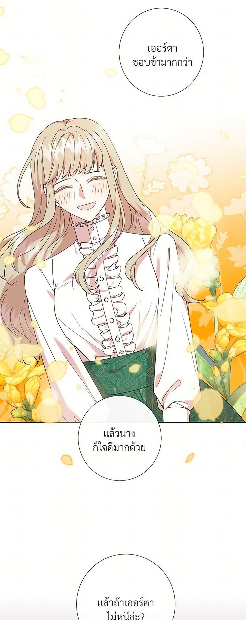 Manga-lc-com อ่านมังงะ อ่านการ์ตูน ออนไลน์ ฟรี Please Don’t Eat Me! ตอนที่ 1 2 3 4 5 6 7 8 9 10 11 12 13 14 ฟรี ไม่มีโฆษณา Manga-lc - อ่าน มังงะ อ่าน การ์ตูน ออนไลน์ อ่านมังงะ ฟรี