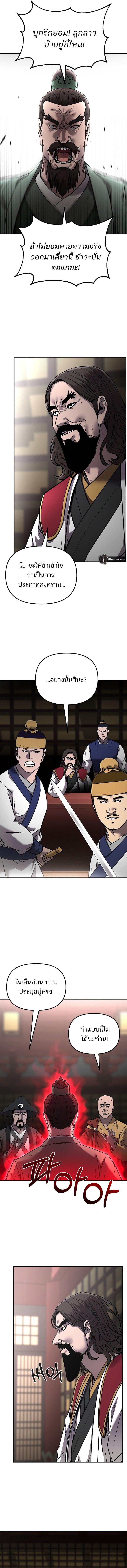 Manga-lc-com อ่านมังงะ อ่านการ์ตูน ออนไลน์ ฟรี The Reborn Ranker Chronicles ตอนที่ 1 2 3 4 5 6 7 8 9 10 11 12 13 14 ฟรี ไม่มีโฆษณา Manga-lc - อ่าน มังงะ อ่าน การ์ตูน ออนไลน์ อ่านมังงะ ฟรี