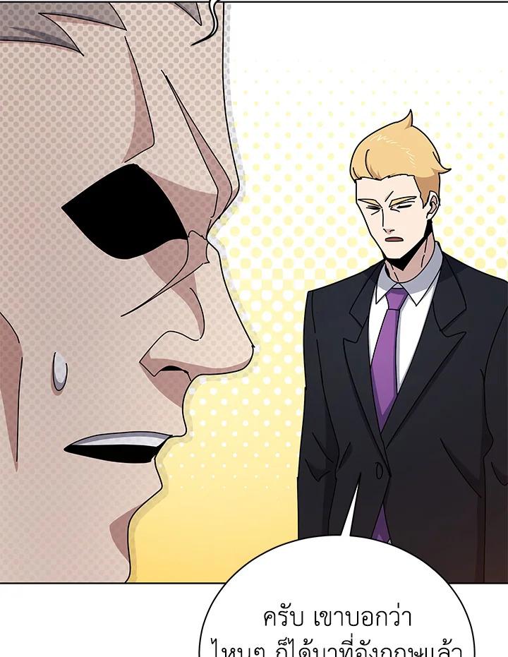 Doujin-Lc- อ่าน โดจิน มังฮวา เกาหลี ญี่ปุ่น จีน แปลไทย The Descent of the Demonic Master ตอนที่ 1 2 3 4 5 6 7 8 9 10 11 12 13 14 ฟรี ไม่มีโฆษณา อ่าน โดจิน Manhwa เกาหลี ญี่ปุ่น จีน เรามีครบ คัดมาให้เน้นๆ โดจิน 18+ รับประกันความฟินโดย  Doujin Lc