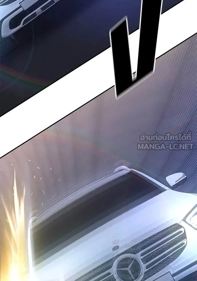 เลวฟาดเลว ตอนที่ 142 รูปที่ 77