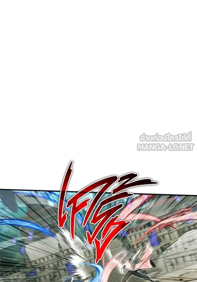 Regressor’s Life Aft ตอนที่ 73 รูปที่ 16