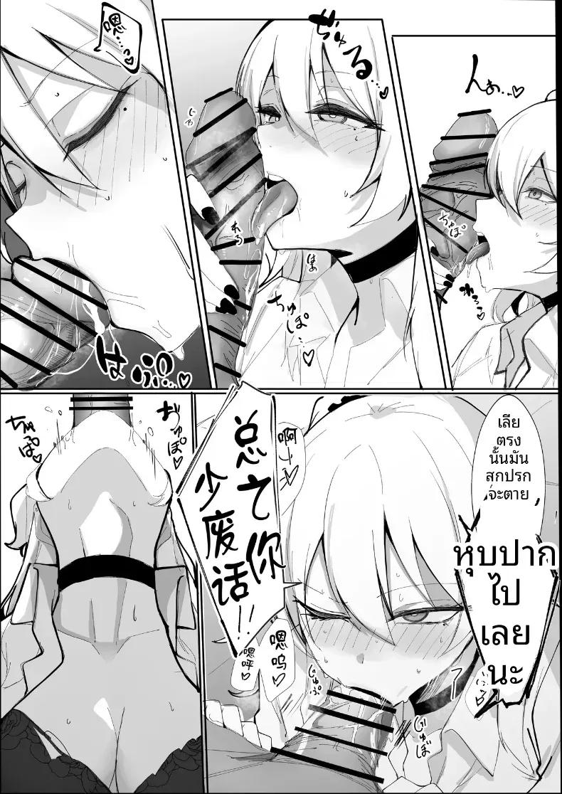Doujin-Lc- อ่าน โดจิน มังฮวา เกาหลี ญี่ปุ่น จีน แปลไทย จากเเค่หาเงินกลายเป็นติดใจ (Osunu) ตอนที่ 1 2 3 4 5 6 7 8 9 10 11 12 13 14 ฟรี ไม่มีโฆษณา อ่าน โดจิน Manhwa เกาหลี ญี่ปุ่น จีน เรามีครบ คัดมาให้เน้นๆ โดจิน 18+ รับประกันความฟินโดย  Doujin Lc