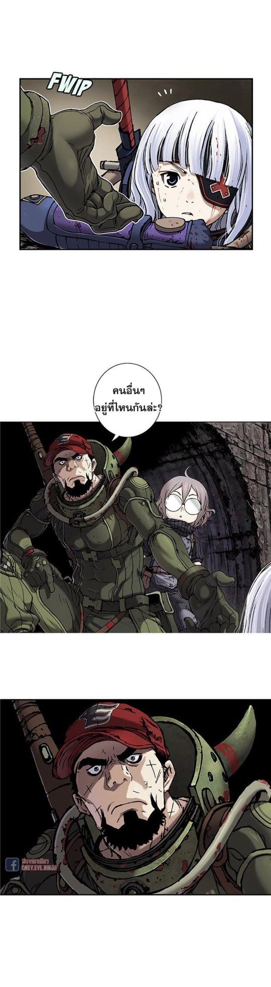Manga-lc-com อ่านมังงะ อ่านการ์ตูน ออนไลน์ ฟรี Leviathan เลวีอาธาน อสูรกายใต้สมุทร ตอนที่ 1 2 3 4 5 6 7 8 9 10 11 12 13 14 ฟรี ไม่มีโฆษณา Manga-lc - อ่าน มังงะ อ่าน การ์ตูน ออนไลน์ อ่านมังงะ ฟรี
