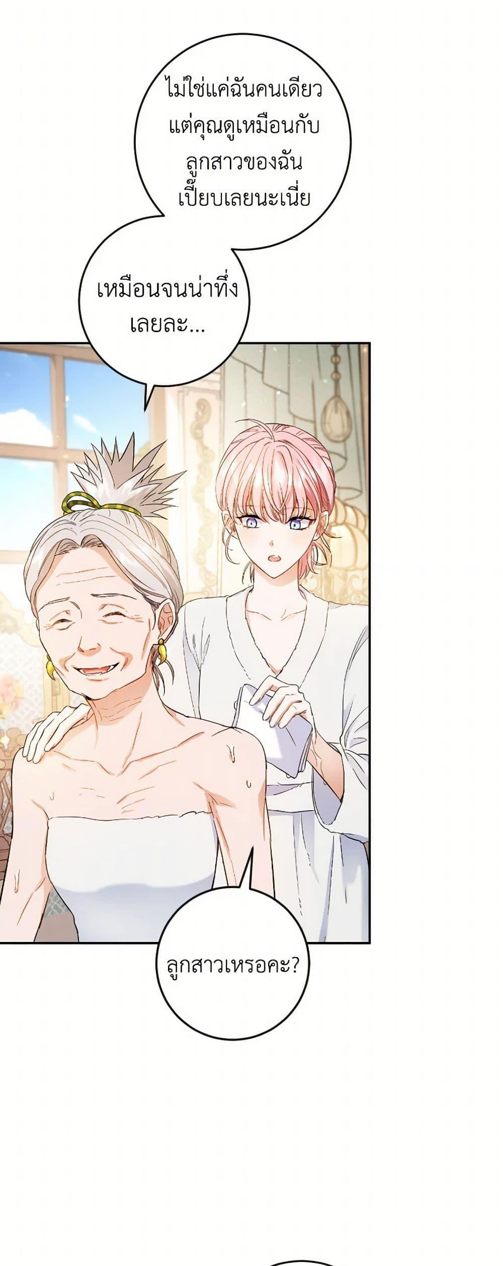 Manga-lc-com อ่านมังงะ อ่านการ์ตูน ออนไลน์ ฟรี The Heiress’s Double Life ตอนที่ 1 2 3 4 5 6 7 8 9 10 11 12 13 14 ฟรี ไม่มีโฆษณา Manga-lc - อ่าน มังงะ อ่าน การ์ตูน ออนไลน์ อ่านมังงะ ฟรี