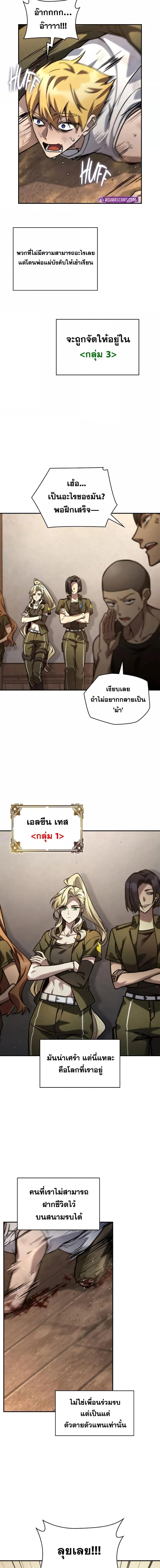 Manga-lc-com อ่านมังงะ อ่านการ์ตูน ออนไลน์ ฟรี InfiniteMage ตอนที่ 1 2 3 4 5 6 7 8 9 10 11 12 13 14 ฟรี ไม่มีโฆษณา Manga-lc - อ่าน มังงะ อ่าน การ์ตูน ออนไลน์ อ่านมังงะ ฟรี