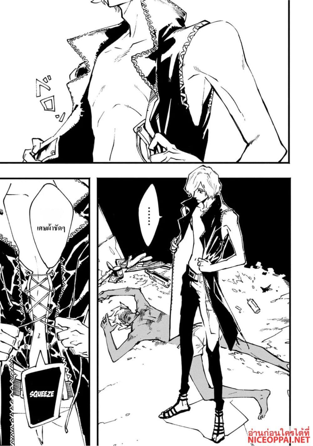 Manga-lc-com อ่านมังงะ อ่านการ์ตูน ออนไลน์ ฟรี Devil May Cry 5 -Visions of V- ตอนที่ 1 2 3 4 5 6 7 8 9 10 11 12 13 14 ฟรี ไม่มีโฆษณา Manga-lc - อ่าน มังงะ อ่าน การ์ตูน ออนไลน์ อ่านมังงะ ฟรี