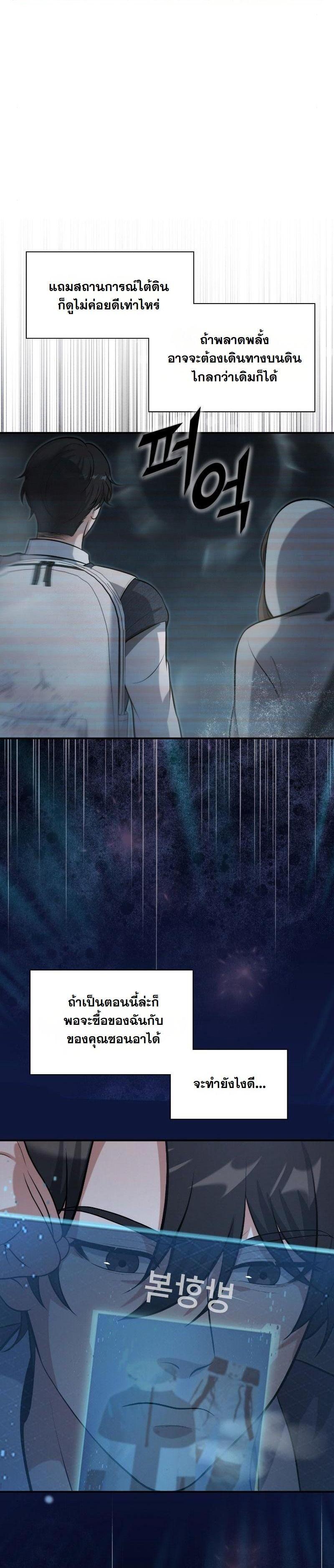 Manga-lc-com อ่านมังงะ อ่านการ์ตูน ออนไลน์ ฟรี Office Worker in the Ice Age Apocalypse ตอนที่ 1 2 3 4 5 6 7 8 9 10 11 12 13 14 ฟรี ไม่มีโฆษณา Manga-lc - อ่าน มังงะ อ่าน การ์ตูน ออนไลน์ อ่านมังงะ ฟรี