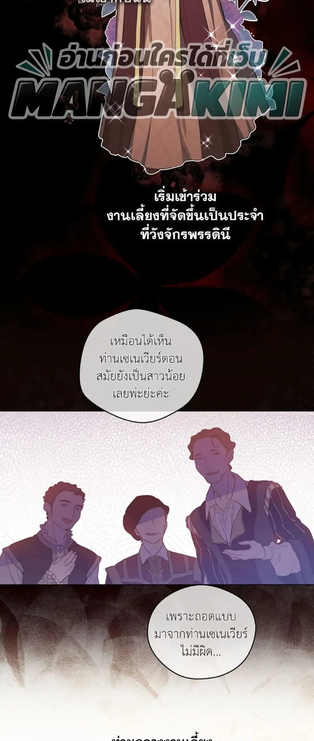 Manga-lc-com อ่านมังงะ อ่านการ์ตูน ออนไลน์ ฟรี The Forgotten Field ตอนที่ 1 2 3 4 5 6 7 8 9 10 11 12 13 14 ฟรี ไม่มีโฆษณา Manga-lc - อ่าน มังงะ อ่าน การ์ตูน ออนไลน์ อ่านมังงะ ฟรี