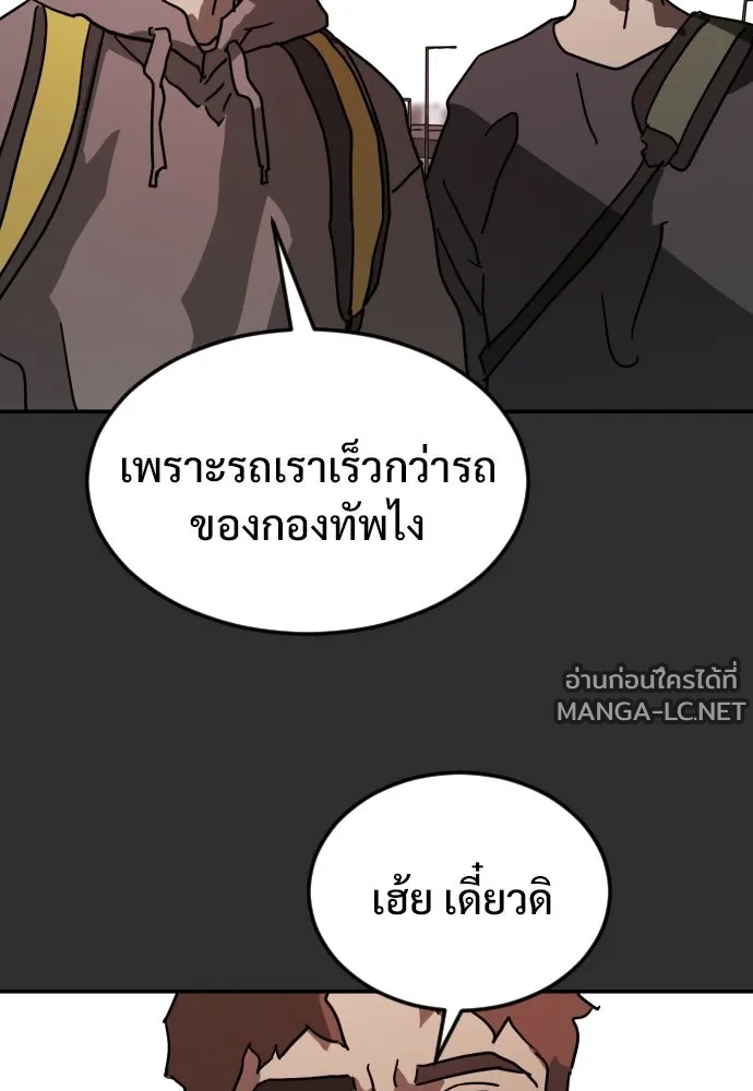 Manga-lc-com อ่านมังงะ อ่านการ์ตูน ออนไลน์ ฟรี วันดีคืนดี โซลก็ ตอนที่ 1 2 3 4 5 6 7 8 9 10 11 12 13 14 ฟรี ไม่มีโฆษณา Manga-lc - อ่าน มังงะ อ่าน การ์ตูน ออนไลน์ อ่านมังงะ ฟรี
