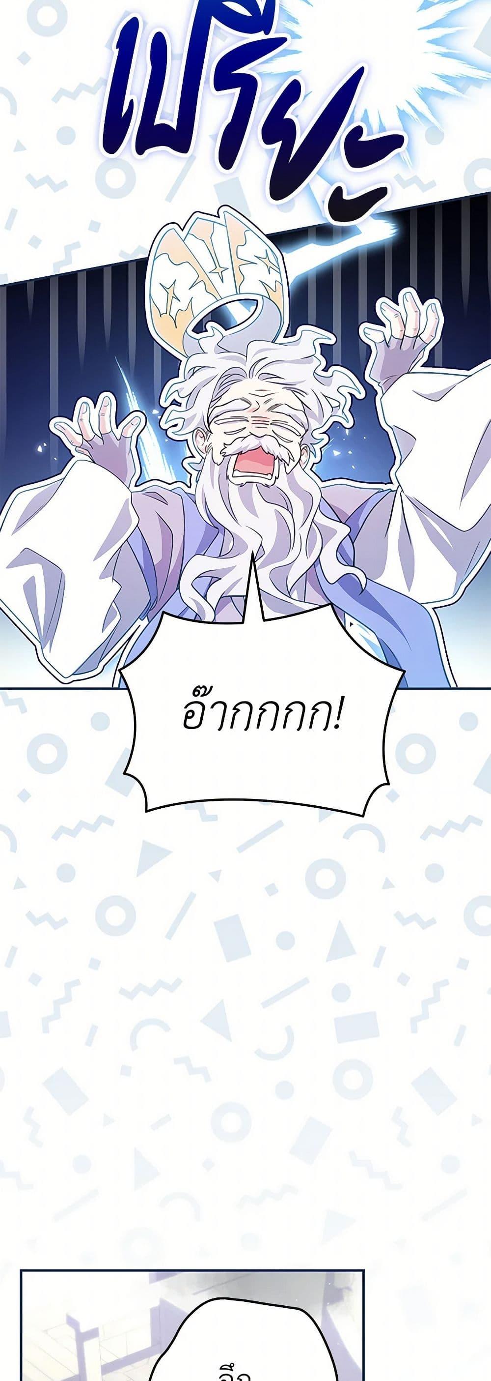 Manga-lc-com อ่านมังงะ อ่านการ์ตูน ออนไลน์ ฟรี Trapped in a Cursed Game, but now with NPCs ตอนที่ 1 2 3 4 5 6 7 8 9 10 11 12 13 14 ฟรี ไม่มีโฆษณา Manga-lc - อ่าน มังงะ อ่าน การ์ตูน ออนไลน์ อ่านมังงะ ฟรี