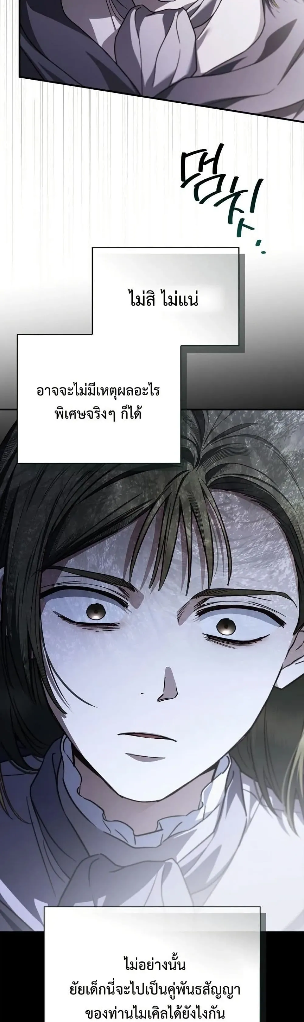 Manga-lc-com อ่านมังงะ อ่านการ์ตูน ออนไลน์ ฟรี My Husband Was Clearly a Paladin ตอนที่ 1 2 3 4 5 6 7 8 9 10 11 12 13 14 ฟรี ไม่มีโฆษณา Manga-lc - อ่าน มังงะ อ่าน การ์ตูน ออนไลน์ อ่านมังงะ ฟรี