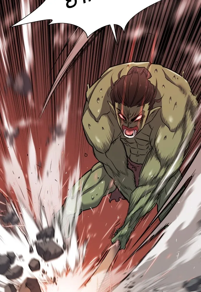 ยอดสถาปนิกผู้พิทักษ์อาณาจักร ตอนที่ 19 รูปที่ 4