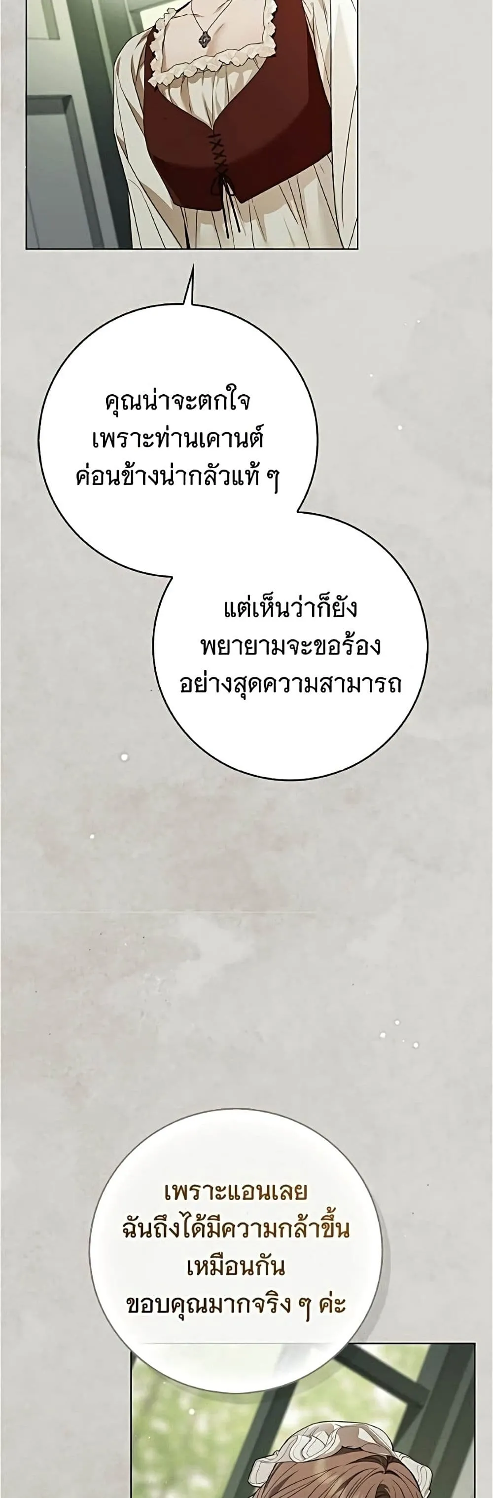 Manga-lc-com อ่านมังงะ อ่านการ์ตูน ออนไลน์ ฟรี The Count’s Secret Maid ตอนที่ 1 2 3 4 5 6 7 8 9 10 11 12 13 14 ฟรี ไม่มีโฆษณา Manga-lc - อ่าน มังงะ อ่าน การ์ตูน ออนไลน์ อ่านมังงะ ฟรี