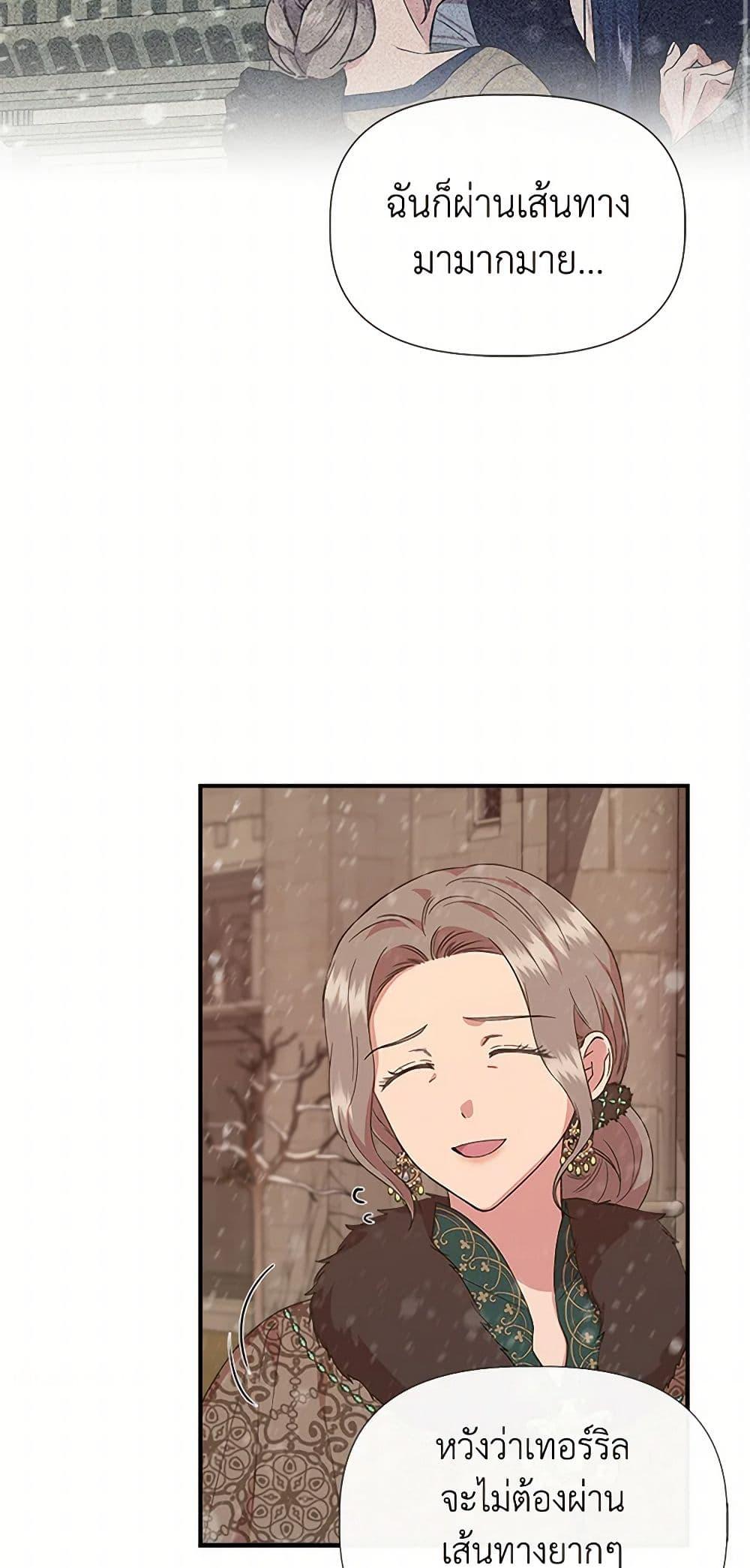 Manga-lc-com อ่านมังงะ อ่านการ์ตูน ออนไลน์ ฟรี I Wasn’t the Cinderella ตอนที่ 1 2 3 4 5 6 7 8 9 10 11 12 13 14 ฟรี ไม่มีโฆษณา Manga-lc - อ่าน มังงะ อ่าน การ์ตูน ออนไลน์ อ่านมังงะ ฟรี