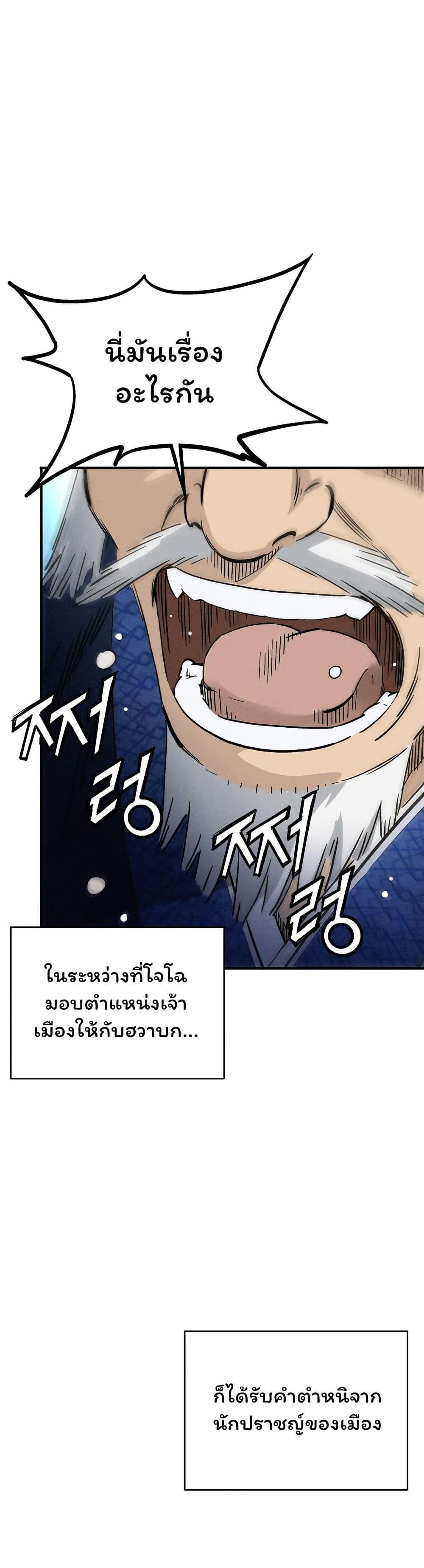 Manga-lc-com อ่านมังงะ อ่านการ์ตูน ออนไลน์ ฟรี I Reincarnated as a Legendary Surgeon ตอนที่ 1 2 3 4 5 6 7 8 9 10 11 12 13 14 ฟรี ไม่มีโฆษณา Manga-lc - อ่าน มังงะ อ่าน การ์ตูน ออนไลน์ อ่านมังงะ ฟรี