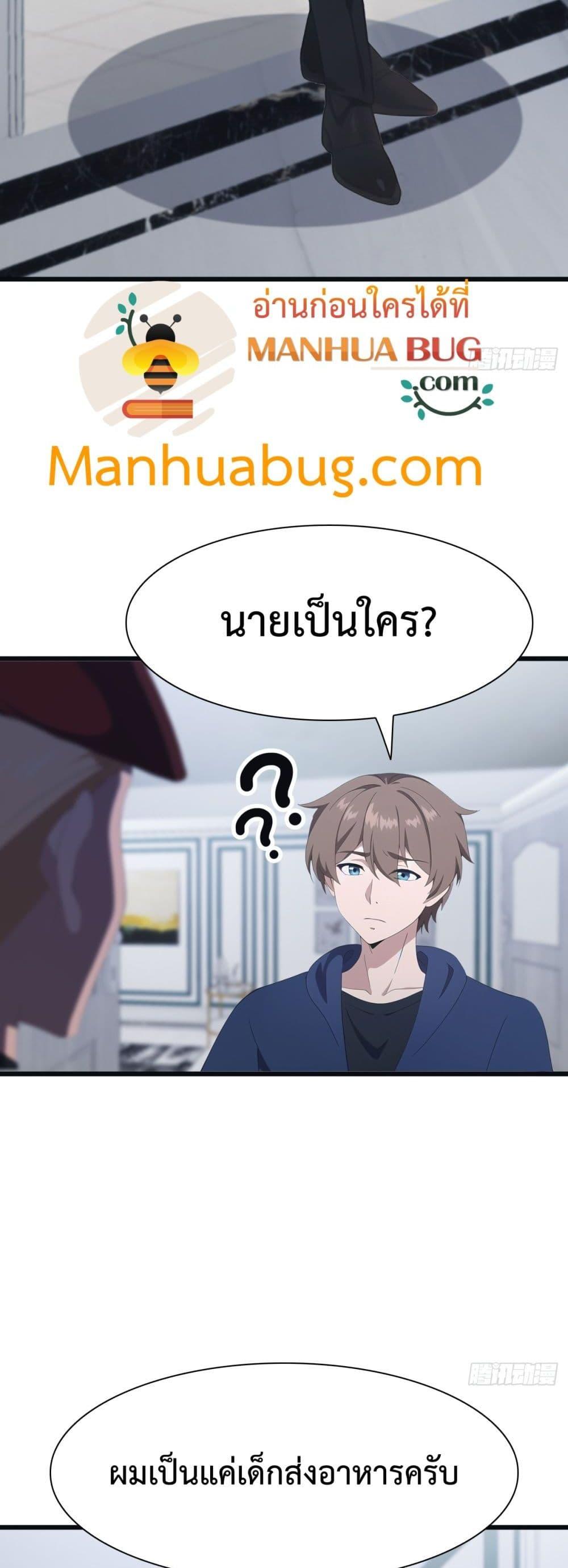 Manga-lc-com อ่านมังงะ อ่านการ์ตูน ออนไลน์ ฟรี MasterCultivat ตอนที่ 1 2 3 4 5 6 7 8 9 10 11 12 13 14 ฟรี ไม่มีโฆษณา Manga-lc - อ่าน มังงะ อ่าน การ์ตูน ออนไลน์ อ่านมังงะ ฟรี