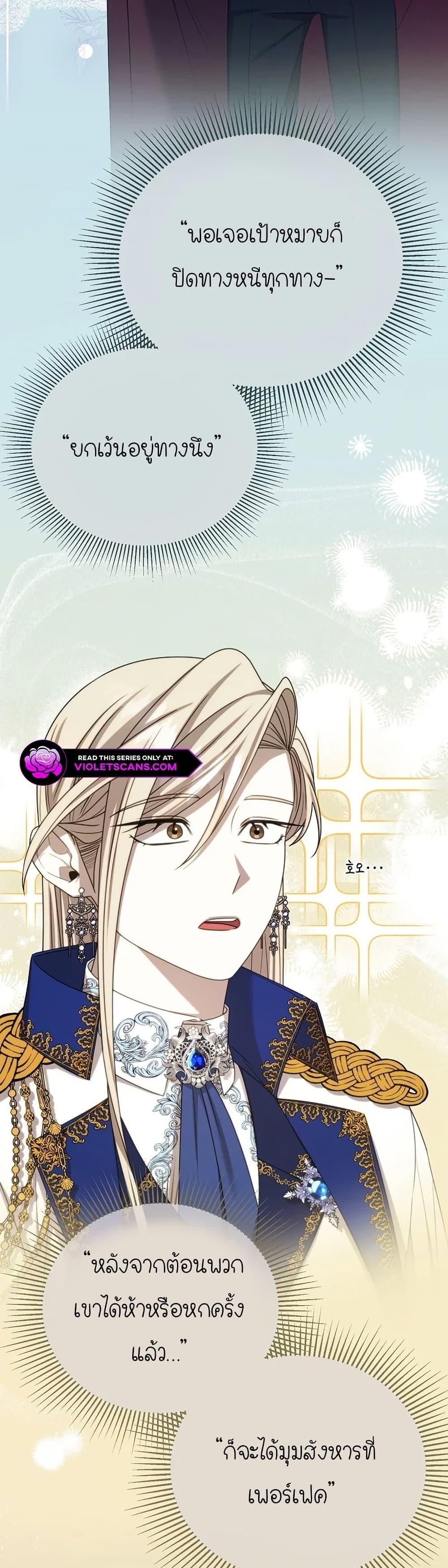 Manga-lc-com อ่านมังงะ อ่านการ์ตูน ออนไลน์ ฟรี Isn’s This Inside the Game ตอนที่ 1 2 3 4 5 6 7 8 9 10 11 12 13 14 ฟรี ไม่มีโฆษณา Manga-lc - อ่าน มังงะ อ่าน การ์ตูน ออนไลน์ อ่านมังงะ ฟรี