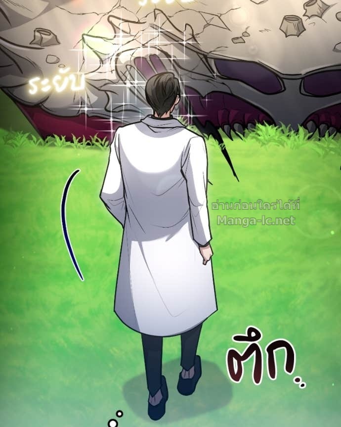 Doujin-Lc- อ่าน โดจิน มังฮวา เกาหลี ญี่ปุ่น จีน แปลไทย ฮีลเลอร์กำมะลอ ตอนที่ 1 2 3 4 5 6 7 8 9 10 11 12 13 14 ฟรี ไม่มีโฆษณา อ่าน โดจิน Manhwa เกาหลี ญี่ปุ่น จีน เรามีครบ คัดมาให้เน้นๆ โดจิน 18+ รับประกันความฟินโดย Doujin Lc