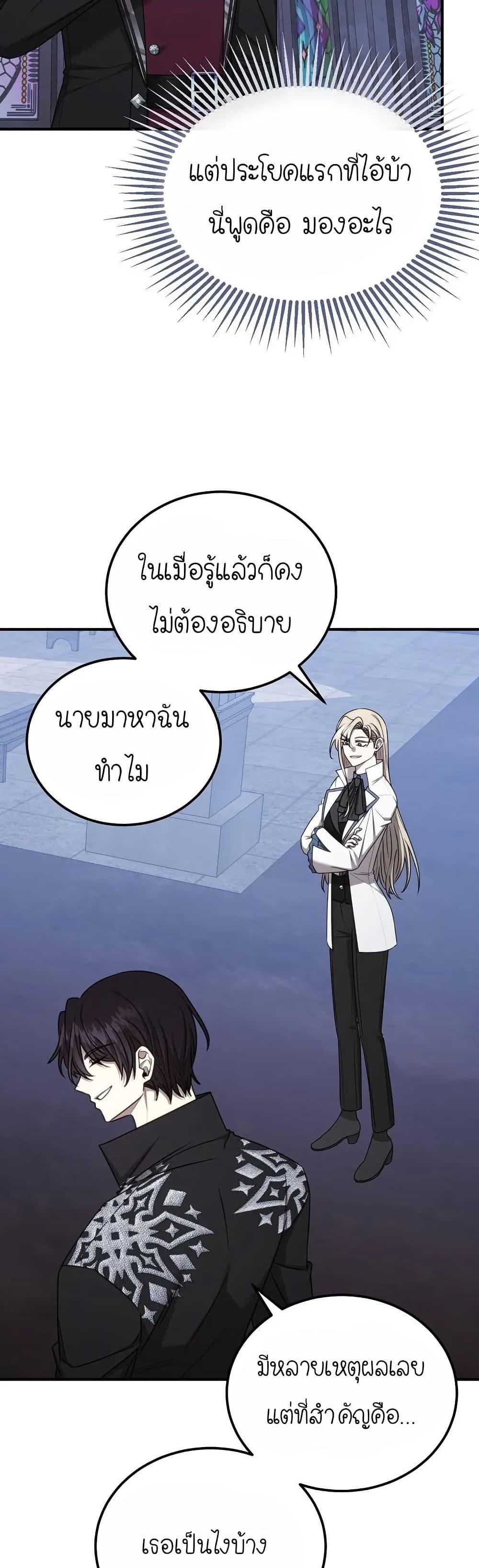 Manga-lc-com อ่านมังงะ อ่านการ์ตูน ออนไลน์ ฟรี Isn’s This Inside the Game ตอนที่ 1 2 3 4 5 6 7 8 9 10 11 12 13 14 ฟรี ไม่มีโฆษณา Manga-lc - อ่าน มังงะ อ่าน การ์ตูน ออนไลน์ อ่านมังงะ ฟรี