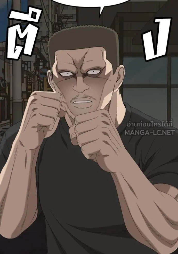 BAD GUY ตอนที่ 259 รูปที่ 143