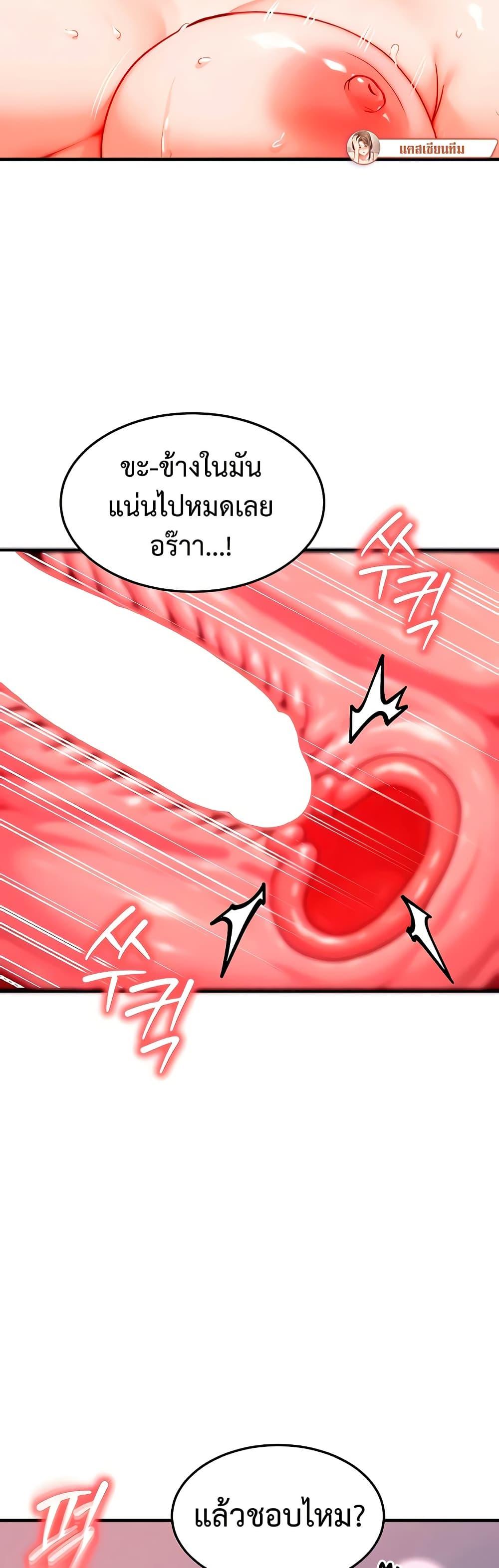 Doujin-Lc- อ่าน โดจิน มังฮวา เกาหลี ญี่ปุ่น จีน แปลไทย My Body Got Switched ตอนที่ 1 2 3 4 5 6 7 8 9 10 11 12 13 14 ฟรี ไม่มีโฆษณา อ่าน โดจิน Manhwa เกาหลี ญี่ปุ่น จีน เรามีครบ คัดมาให้เน้นๆ โดจิน 18+ รับประกันความฟินโดย  Doujin Lc